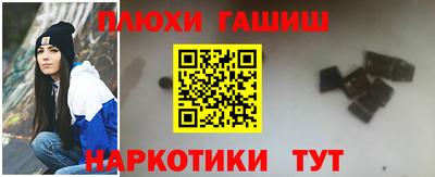 стафф Гусев