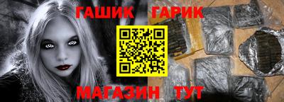 первитин Гусь-Хрустальный