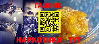 первитин Гусь-Хрустальный