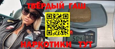 стафф Гусев