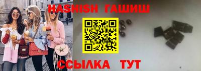первитин Гусь-Хрустальный