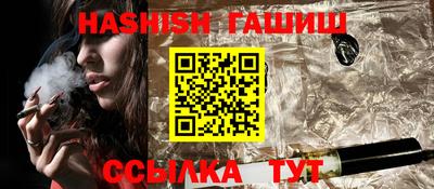 каннабис Гусиноозёрск