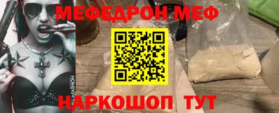 первитин Гусь-Хрустальный