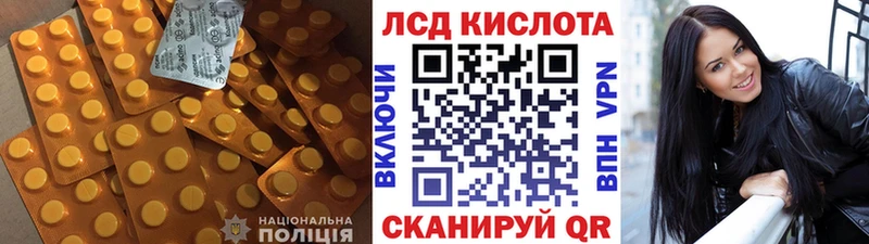 как найти закладки  мега ссылки  Лсд 25 экстази ecstasy  Мурино 