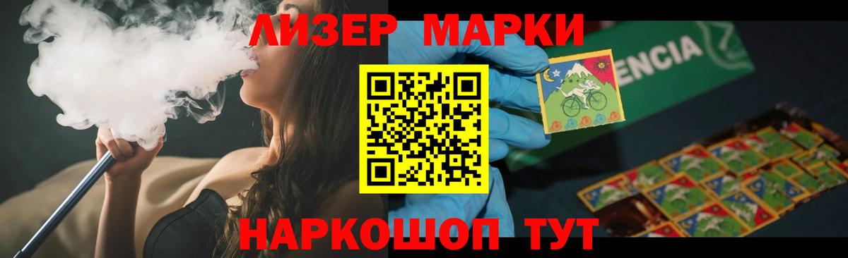 Мурино  Лсд 25 экстази ecstasy  ЛСД экстази ecstasy  ЛСД экстази  Вход с VPN 