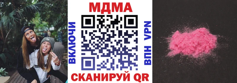 MDMA молли  kraken вход  Мурино 
