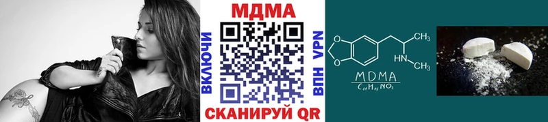 МДМА кристаллы Мурино