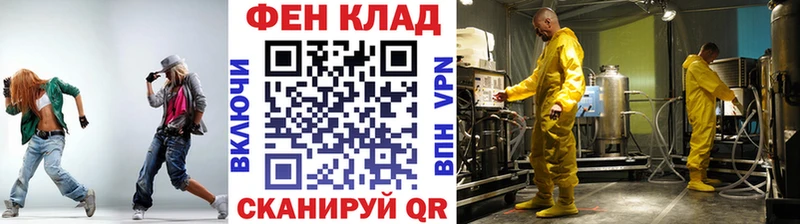 МЕТАМФЕТАМИН Декстрометамфетамин 99.9%  Мурино 
