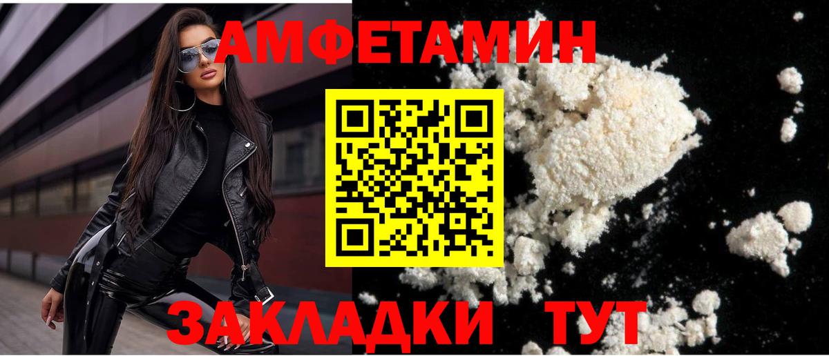 Канабис  Codein  Мурино  Вход с VPN  Кокаин  A-PVP СОЛЬ   Меф  