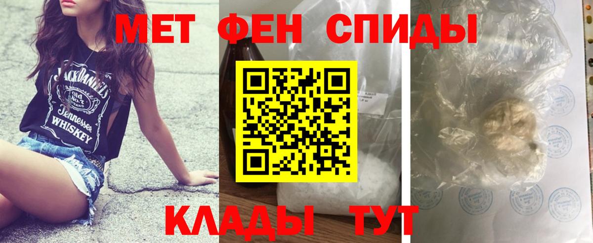 Мурино  Первитин пудра  Первитин пудра  Вход с VPN 