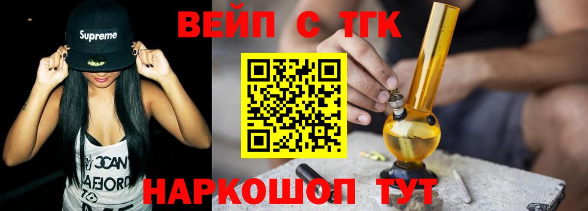Мурино  Дистиллят ТГК гашишное масло  Вход с VPN  Дистиллят ТГК гашишное масло 