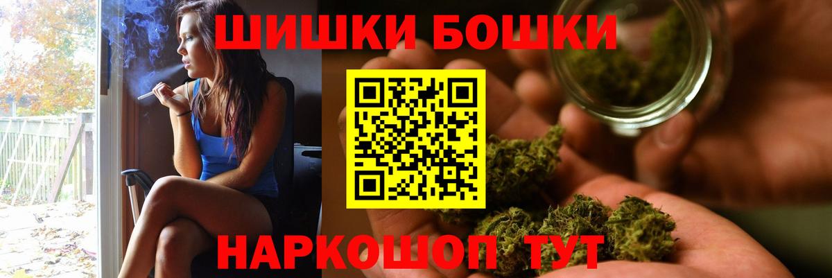 Шишки марихуана White Widow  Шишки марихуана SATIVA & INDICA  Мурино  Бошки Шишки конопля  Вход с VPN  Марихуана MAZAR 